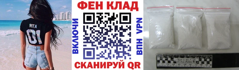 цена наркотик  Котельники  Амфетамин VHQ 