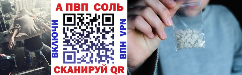 OMG   что такое наркотик  Котельники  A-PVP кристаллы 