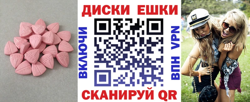 Экстази Philipp Plein  Котельники 