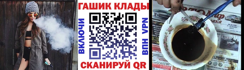 mega рабочий сайт продажа наркотиков Котельники ГАШИШ гарик