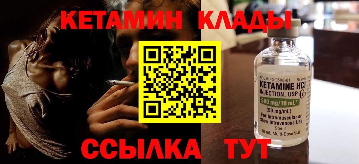 Котельники  blacksprut   Вход с VPN  КЕТАМИН ketamine 