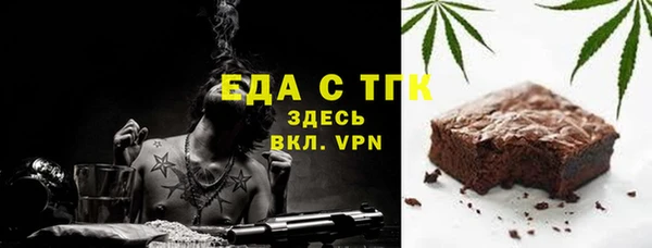 прущая мука Алексин