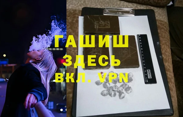 гидра Алексеевка