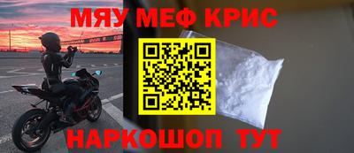 кокаин перу Коммунар