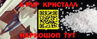 экстази Конаково