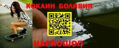 кокаин перу Коммунар