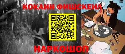 меф VHQ Комсомольск-на-Амуре