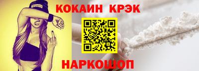 кокаин перу Коммунар