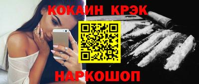 кокаин перу Коммунар