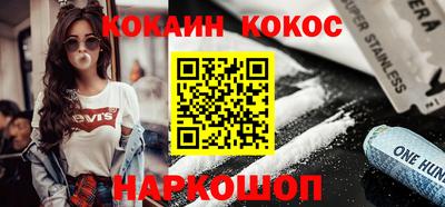кокаин перу Коммунар