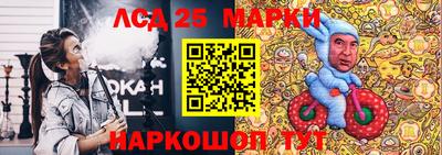 экстази Конаково