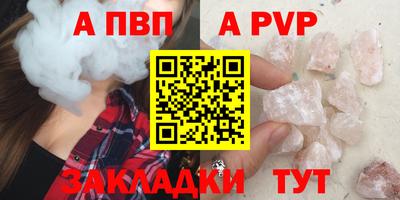 меф VHQ Комсомольск-на-Амуре