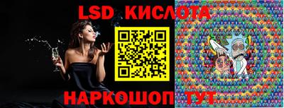 кокаин перу Коммунар