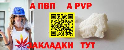 кокаин перу Коммунар