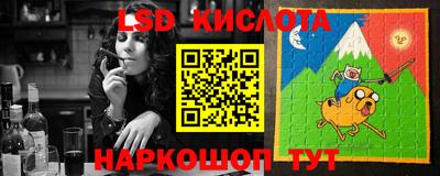 кокаин перу Коммунар