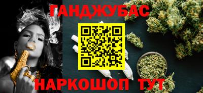 меф VHQ Комсомольск-на-Амуре
