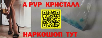 меф VHQ Комсомольск-на-Амуре
