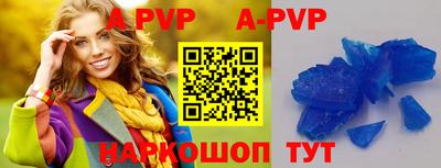 экстази Конаково