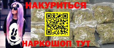 меф VHQ Комсомольск-на-Амуре