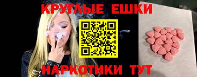 меф VHQ Комсомольск-на-Амуре