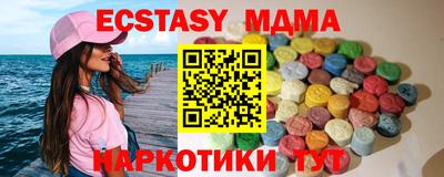 экстази Конаково