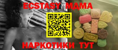 кокаин перу Коммунар
