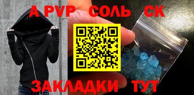 экстази Конаково