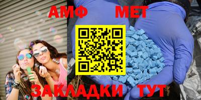 экстази Конаково