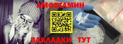 меф VHQ Комсомольск-на-Амуре