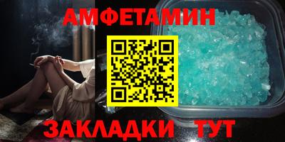 экстази Конаково