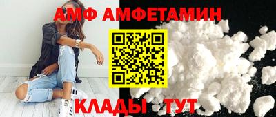 меф VHQ Комсомольск-на-Амуре