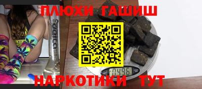 меф VHQ Комсомольск-на-Амуре