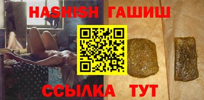 меф VHQ Комсомольск-на-Амуре