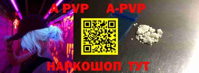 меф VHQ Комсомольск-на-Амуре