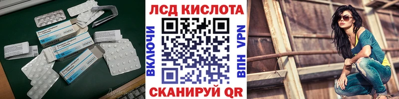 купить наркоту  Котельники  ЛСД экстази кислота 
