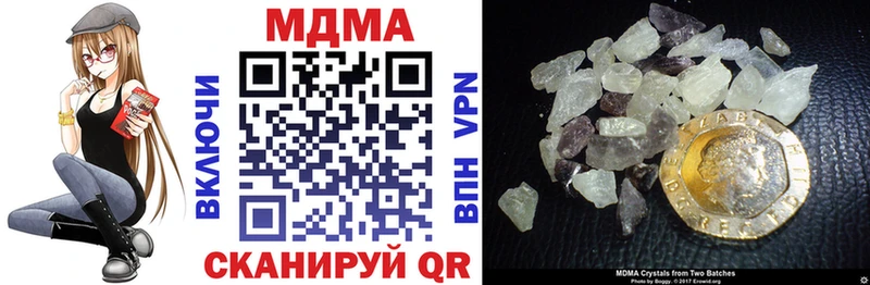 MDMA Molly  Котельники 
