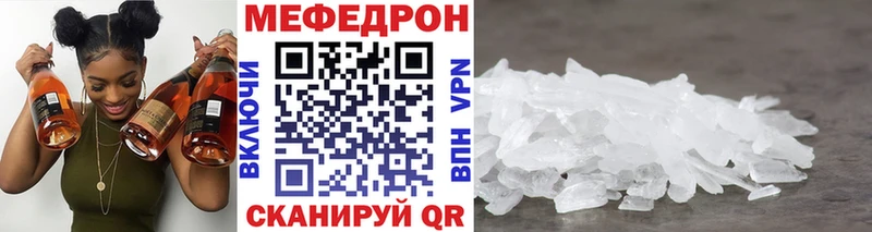 где найти наркотики  Котельники  Меф 4 MMC 