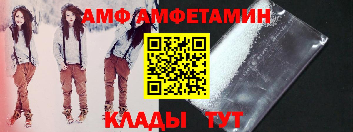 МЕТАМФЕТАМИН Декстрометамфетамин 99.9% Котельники