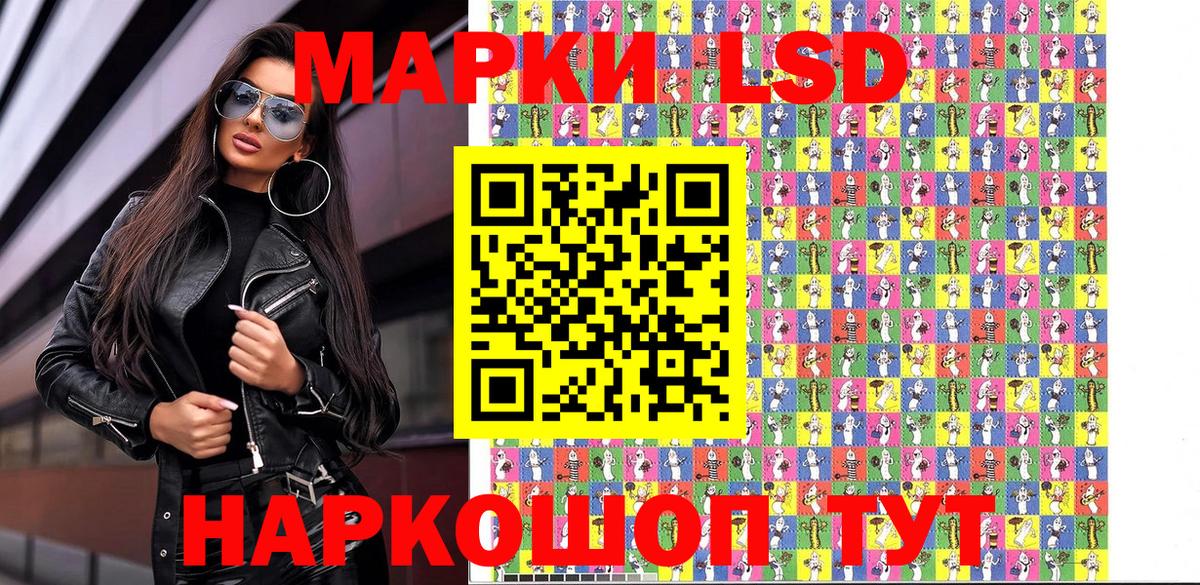 Марки N-bome 1,5мг Котельники