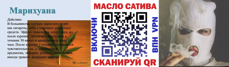ТГК концентрат  Котельники 