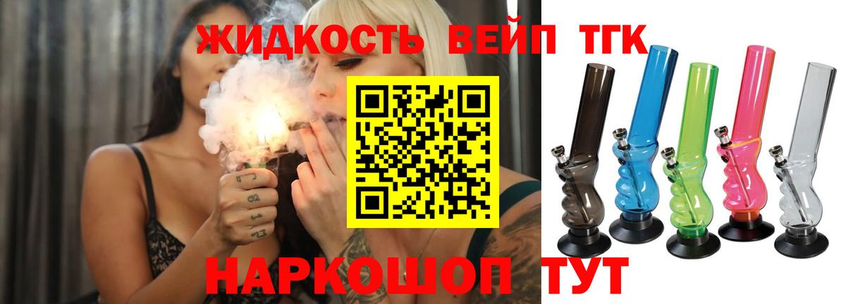 ГАШИШ  Котельники  Меф МЯУ МЯУ   Кодеин  Кетамин  MDMA  Канабис  Вход с VPN  Гашиш  А ПВП СК кристаллы 