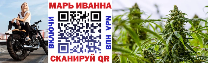 Бошки Шишки гибрид  Котельники 